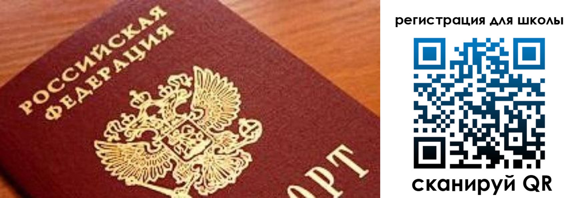 временная регистрация собственник в Льгове